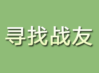 乌马河寻找战友